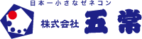 日本一小さなゼネコン五常