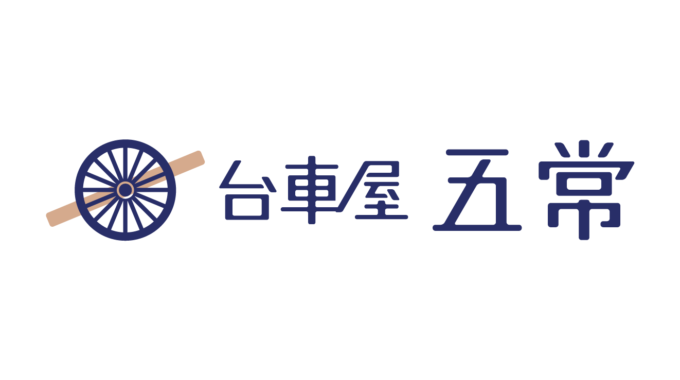 台車屋五常