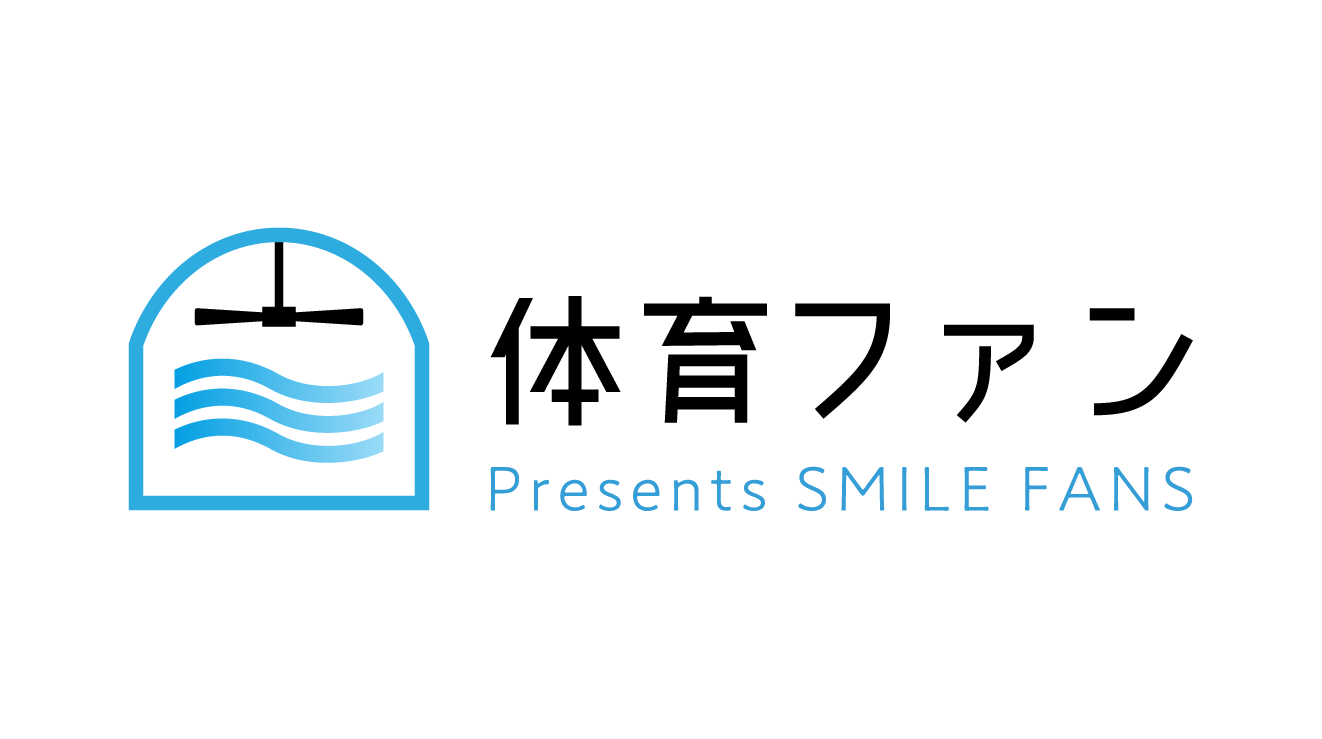体育ファン