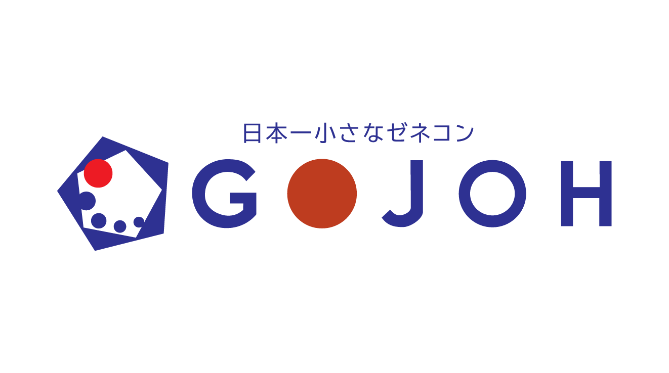 日本一小さなゼネコン