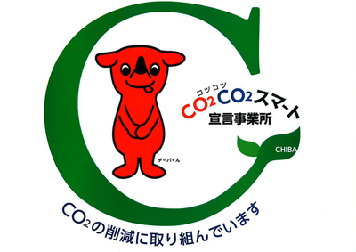 CO2CO2（コツコツ）スマート マーク
